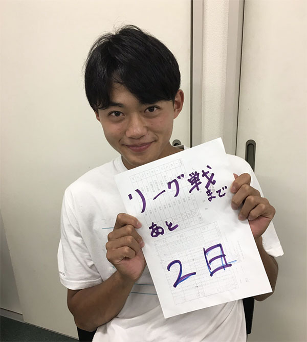 中山翔貴 大学時代 X