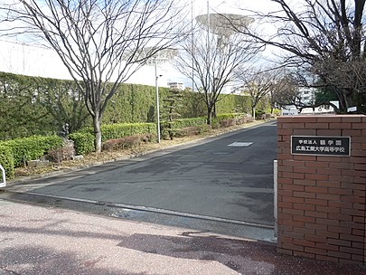 塚本恋乃葉 広島工業大学高等学校 X