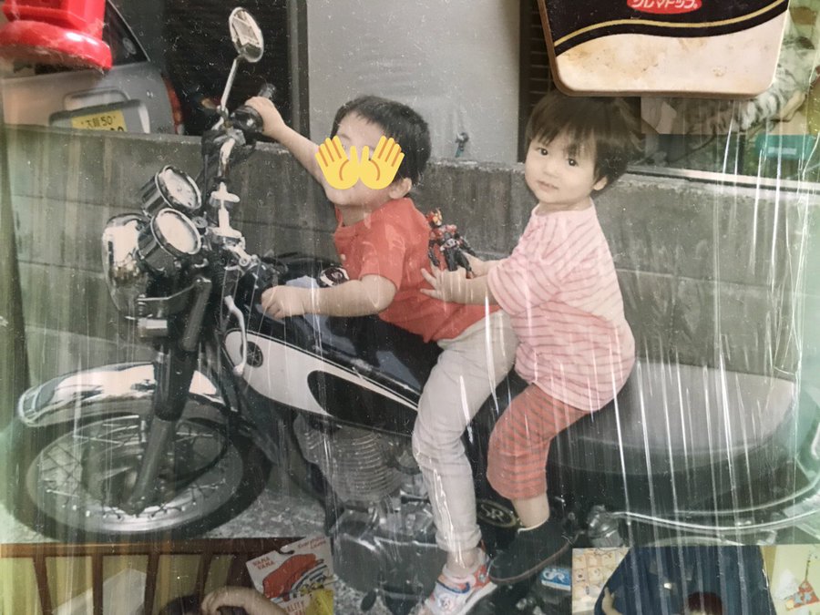 奥野壮 幼少期 X