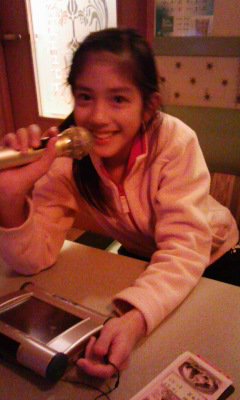 松田るか 幼少期 X
