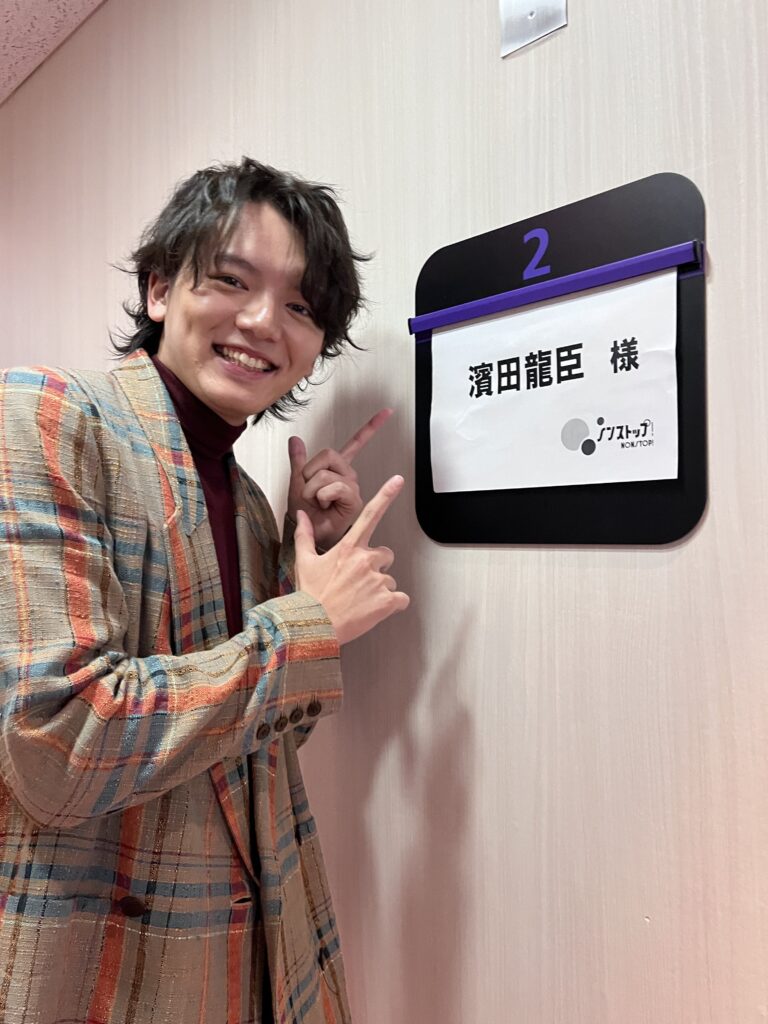 濱田達臣 学生時代 X