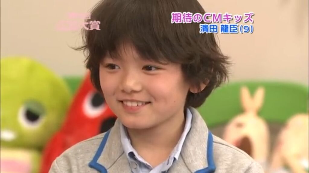 濱田達臣 子役時代 X