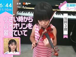 當真あみ 幼少期 X