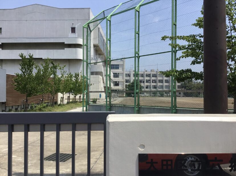 大田区立六郷中学校