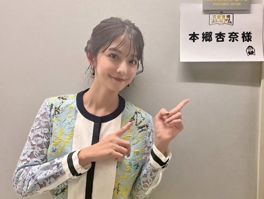 本郷杏奈 Instagram