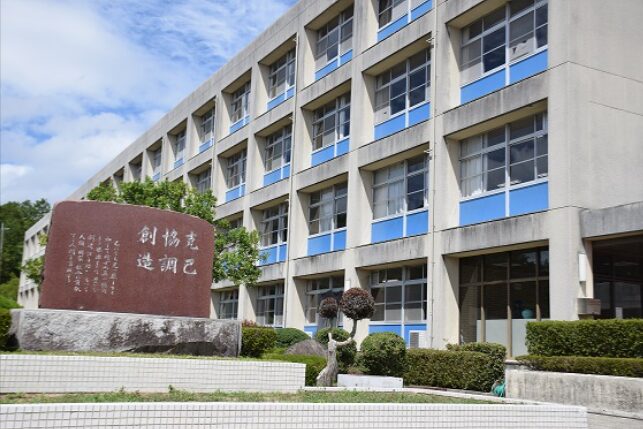 重岡大毅 兵庫県立川西北陵高校