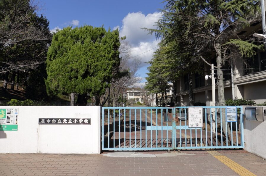 小瀧望　豊中市立北丘小学校
