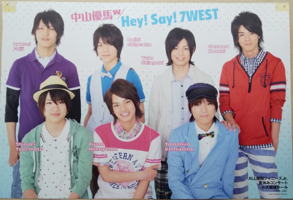 小瀧望　Hey! Say! 7WEST