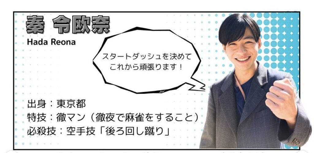 関西テレビ　Instagram