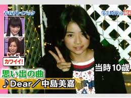 優希美青 10歳