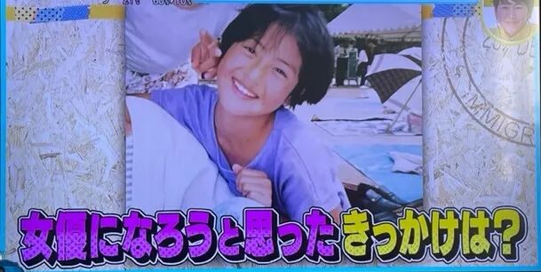 松本若菜　小学生時代