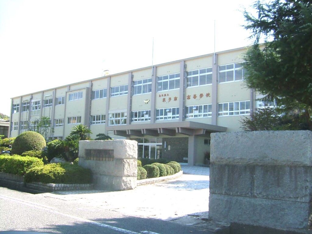 松本若菜　米子南高校