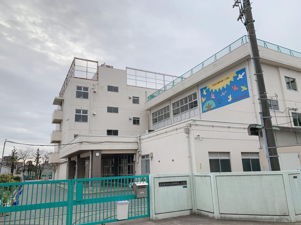 横田真悠 大田区立東調布第一小学校時代