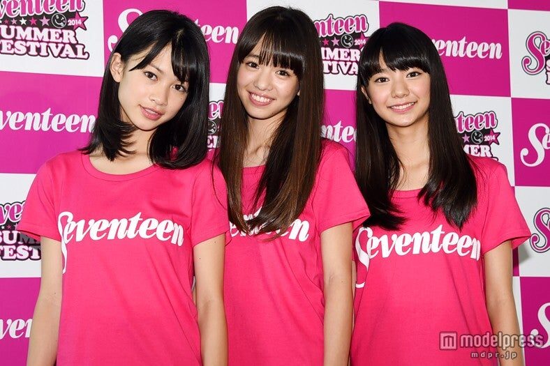 横田真悠 ミスセブンティーン