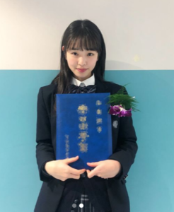 横山真悠 卒アル