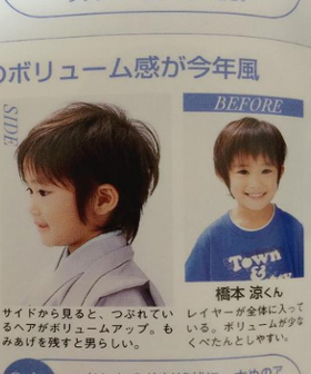 橋本涼　キッズモデル