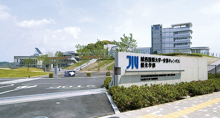 橋本涼　城西国際大学