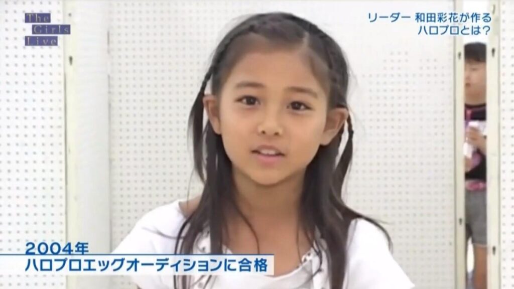 和田彩花 ハロプロメンバー入り