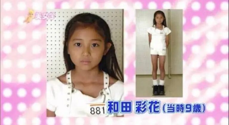 和田彩花 ハロプロオーディション