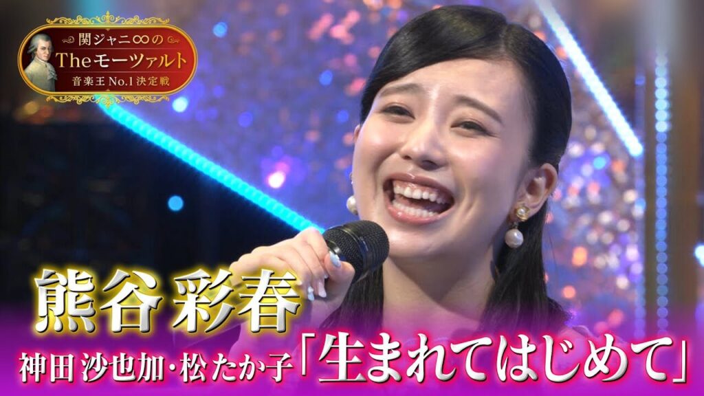 熊谷彩春　大学時代