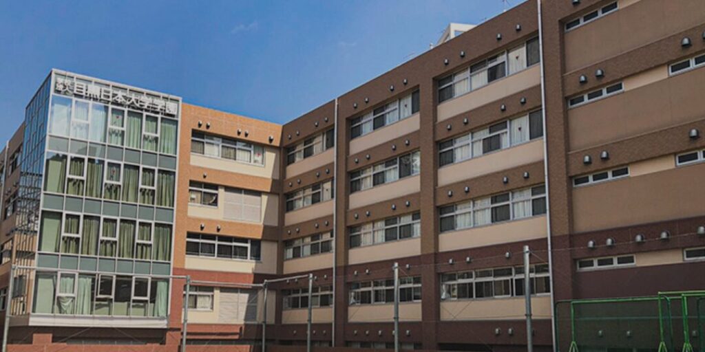 目黒日本大学高等学校