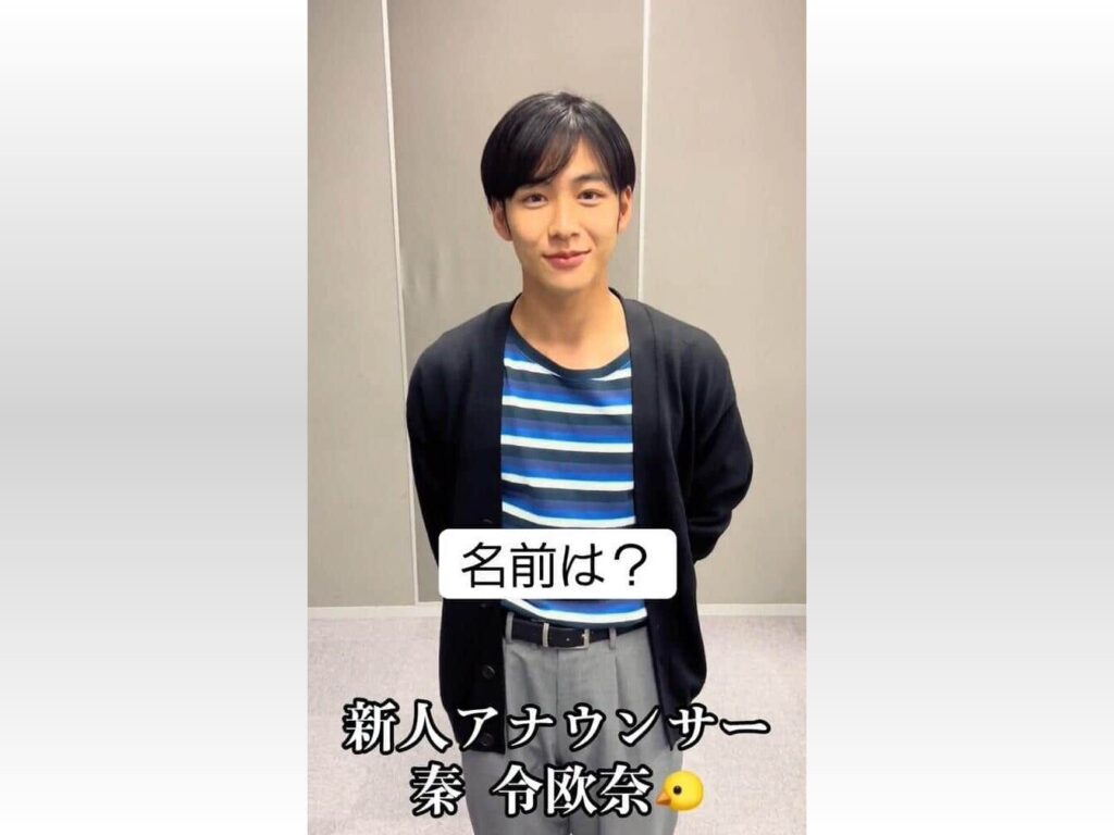 秦令欧奈　学歴