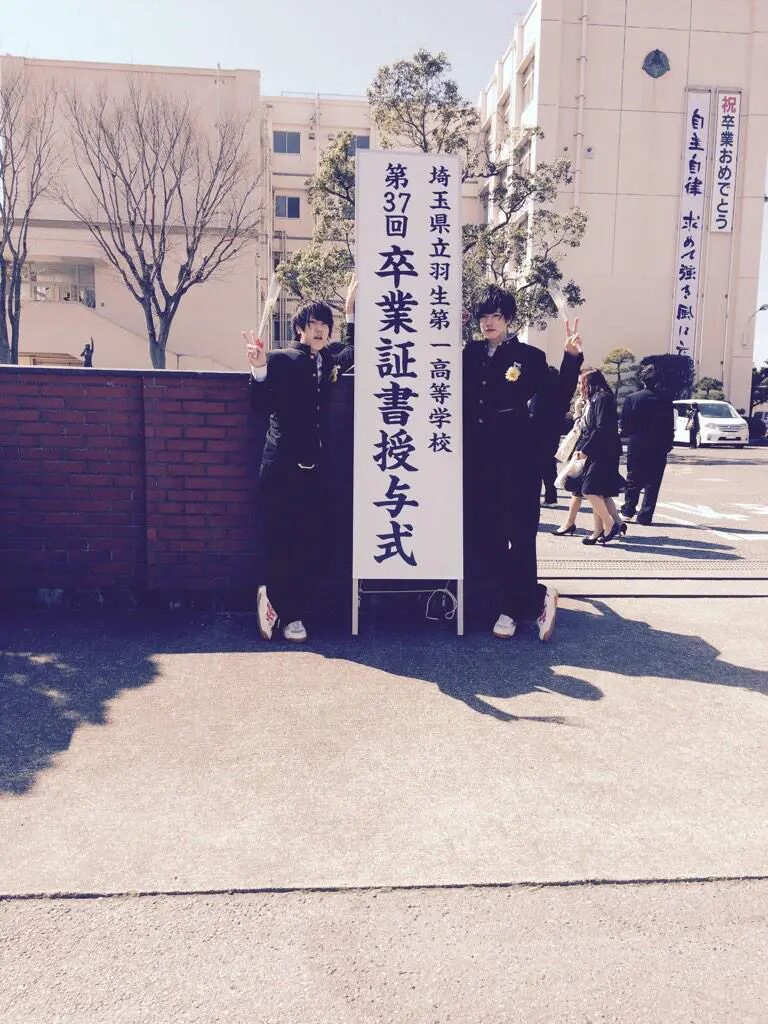 内藤秀一郎　羽生第一高校出身