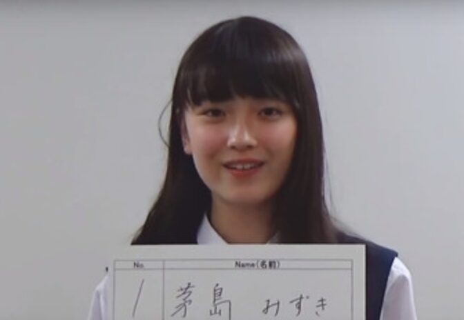 茅島みずき 中学時代
http://blog.livedoor.jp/koyakukoyaku/archives/55193126.html