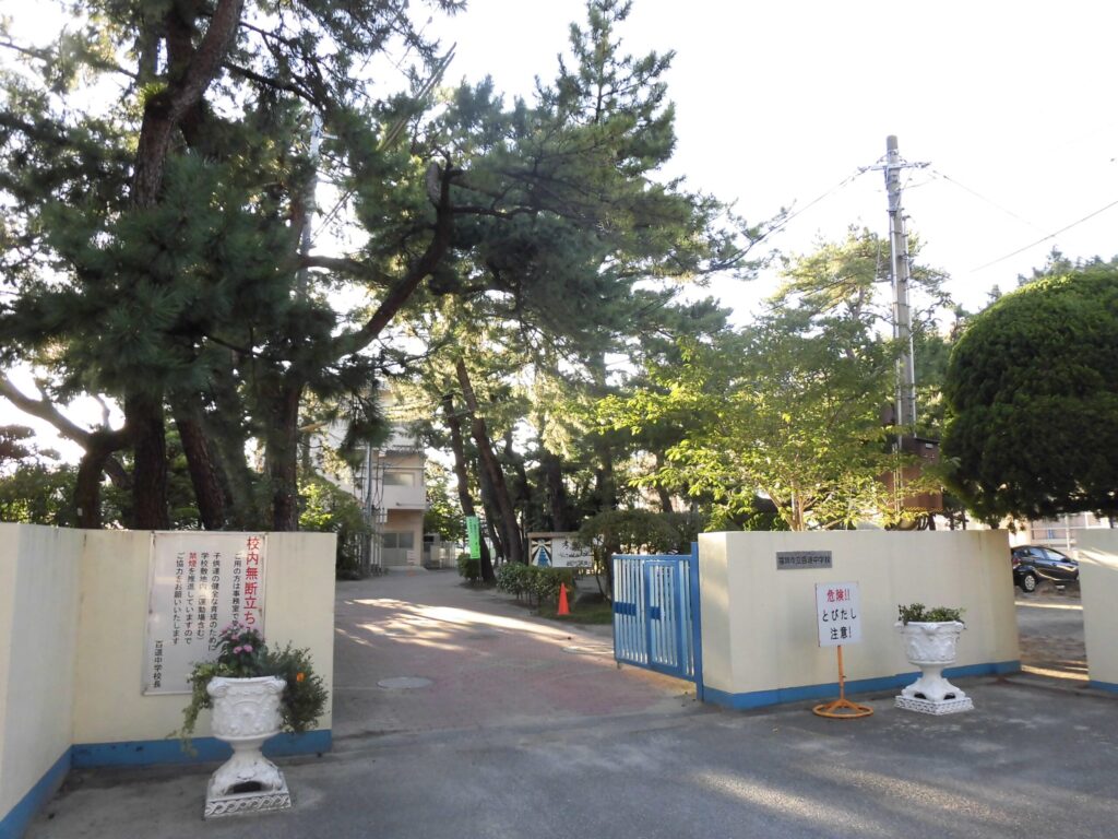 井桁弘恵　百道中学校