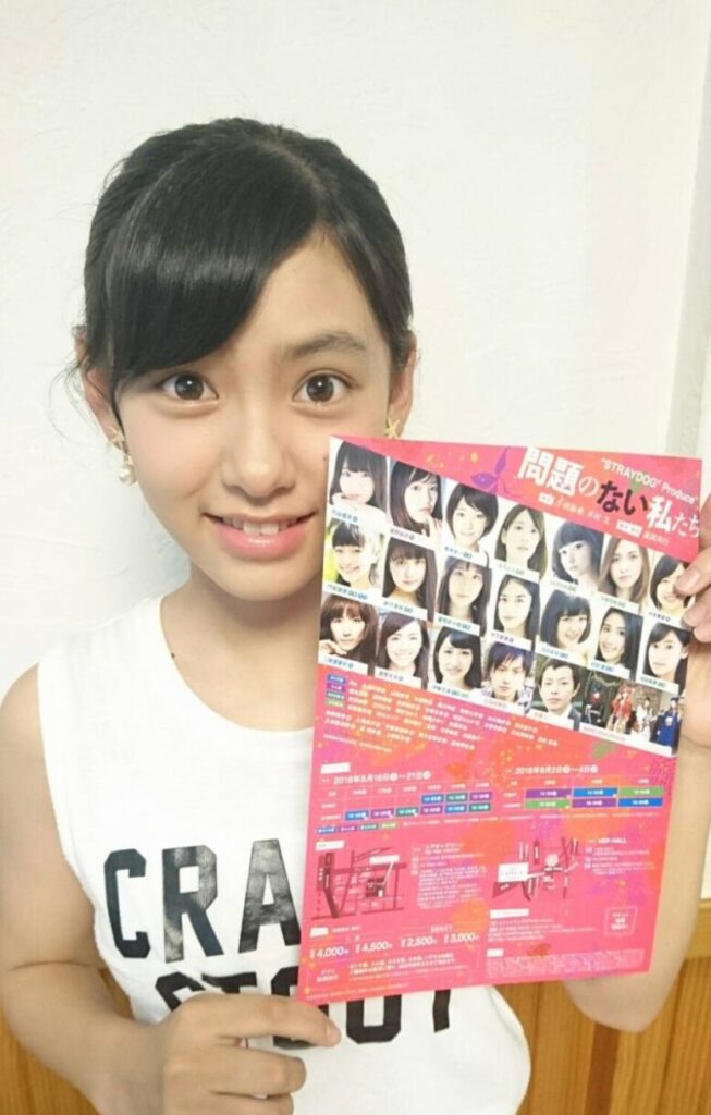 池田朱那 中学時代
https://ameblo.jp/monwata2016/entry-12179691845.html
