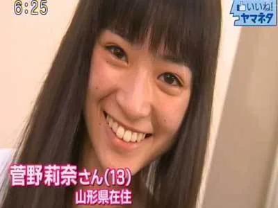 優希美青 デビュー当時