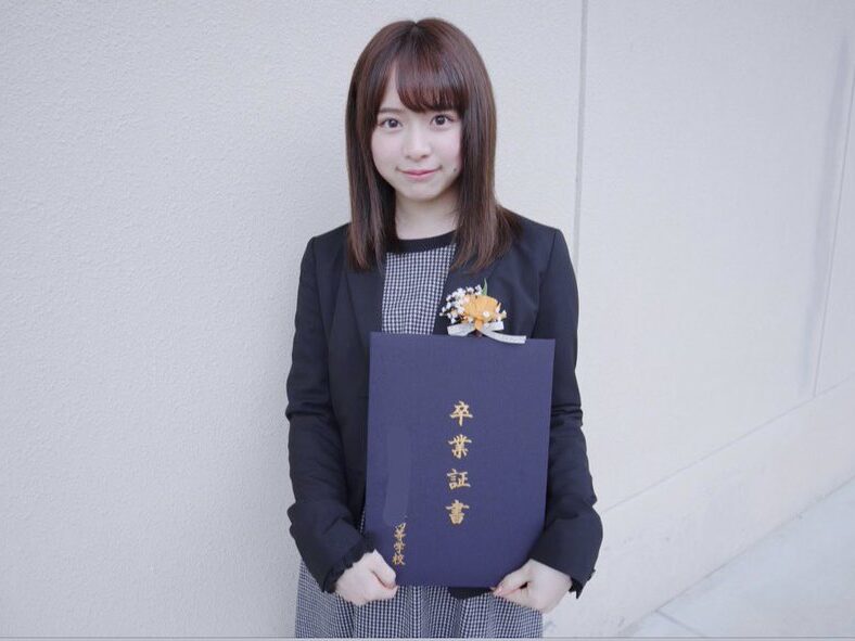 倉野尾成美 高校 X