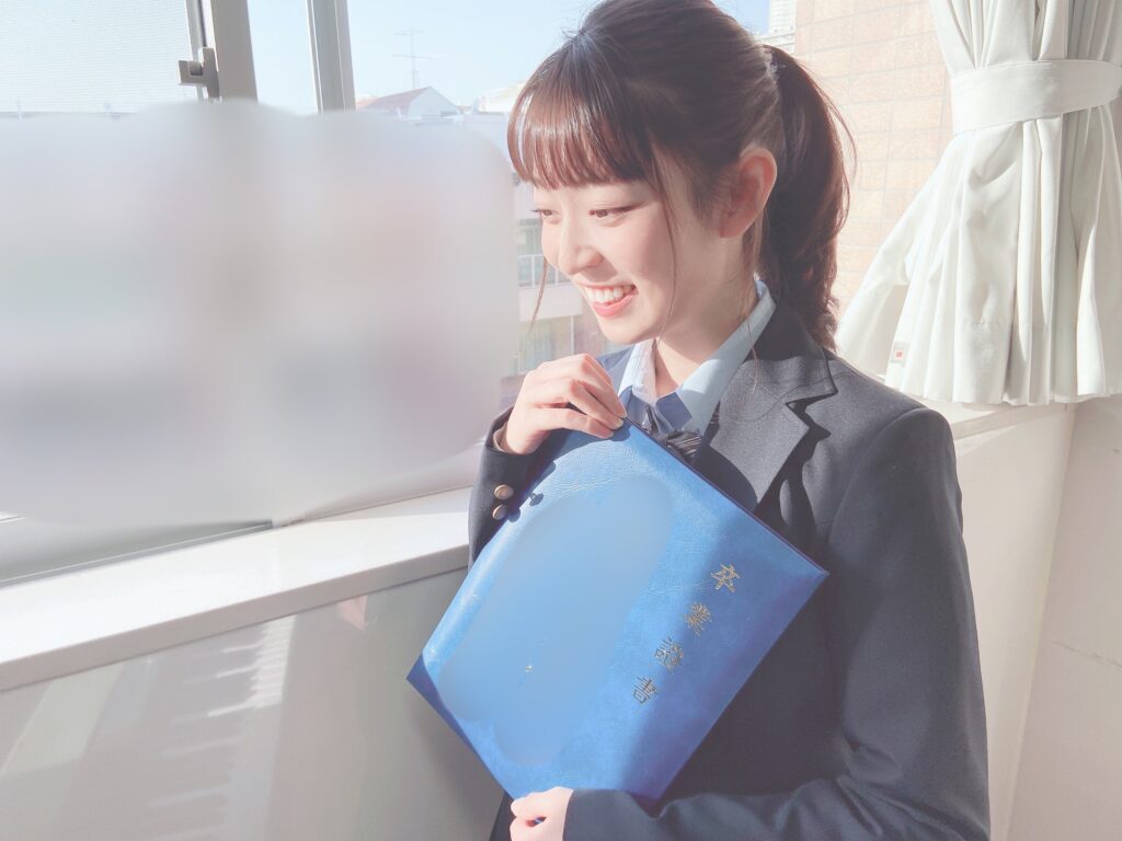 阪口珠美 高校卒業
