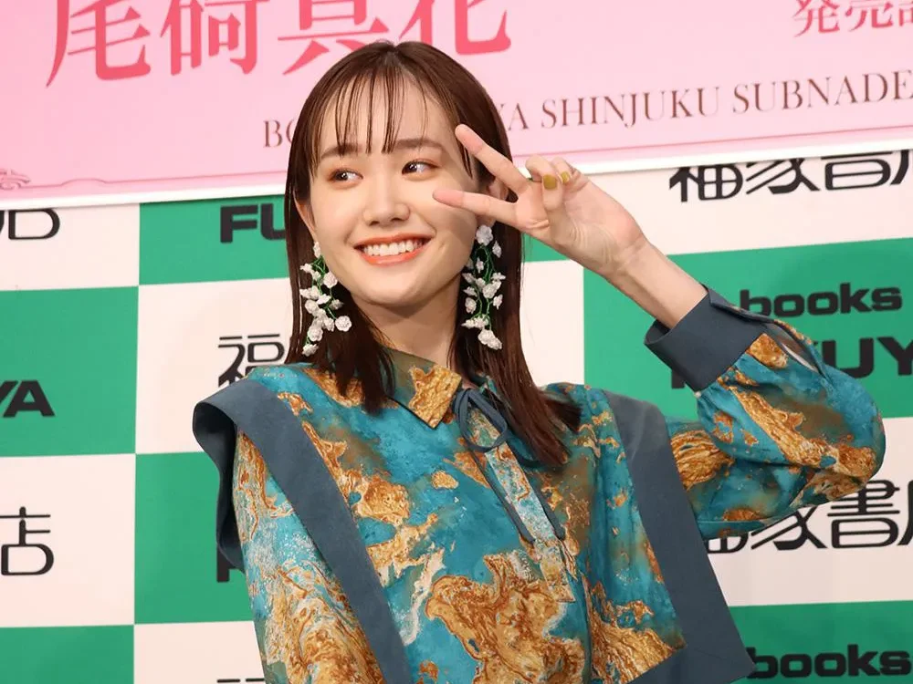 尾碕真花 写真
