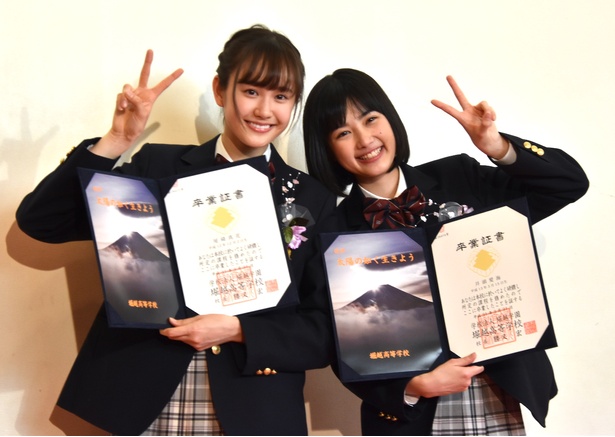 尾碕真花 井頭愛海