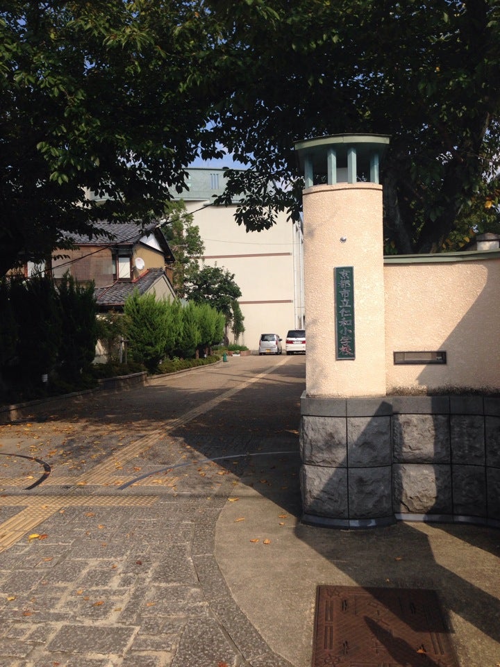 大西風雅の出身小学校
京都市立仁和小学校