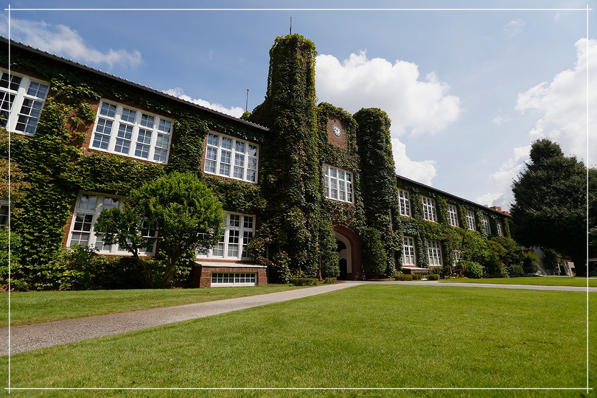 立教大学　外観