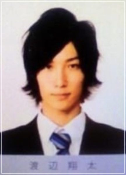 渡辺翔太 高校卒アル