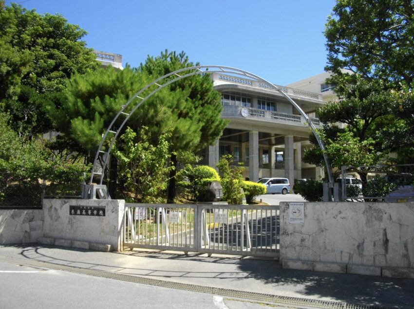 沖縄県立糸満高校