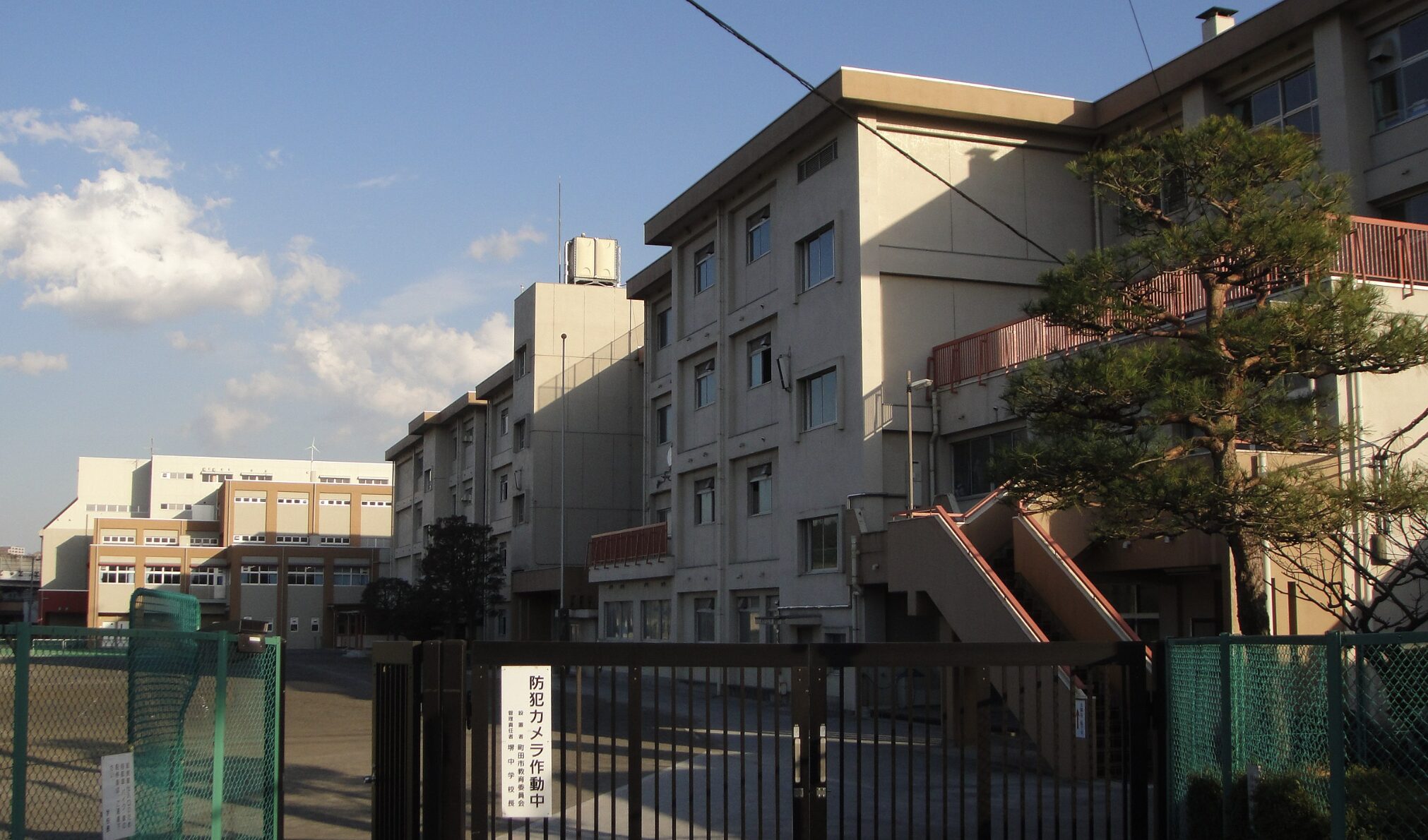 町田市立堺中学校