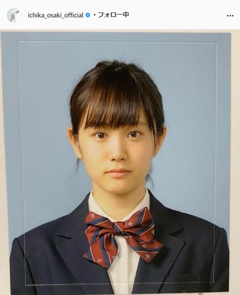 尾碕真花 卒業アルバム