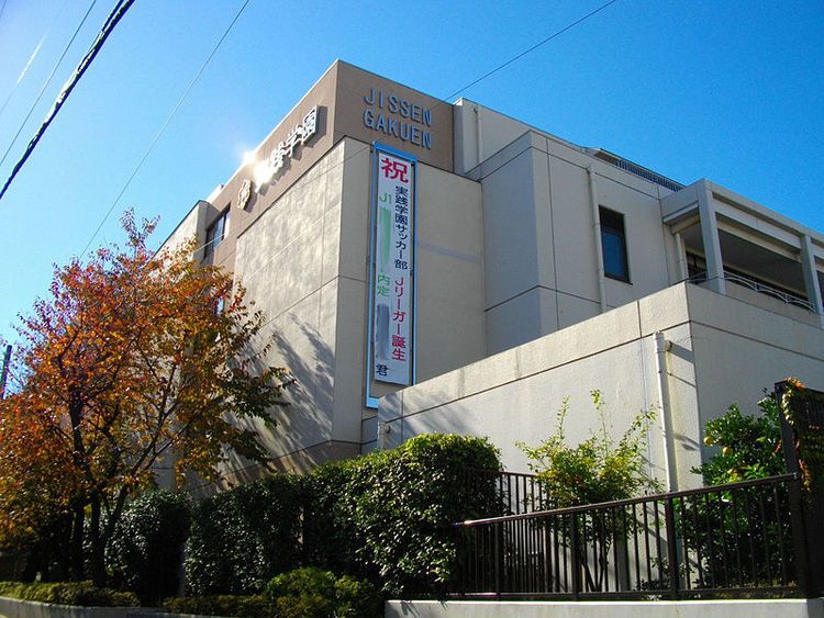 実践学園高校