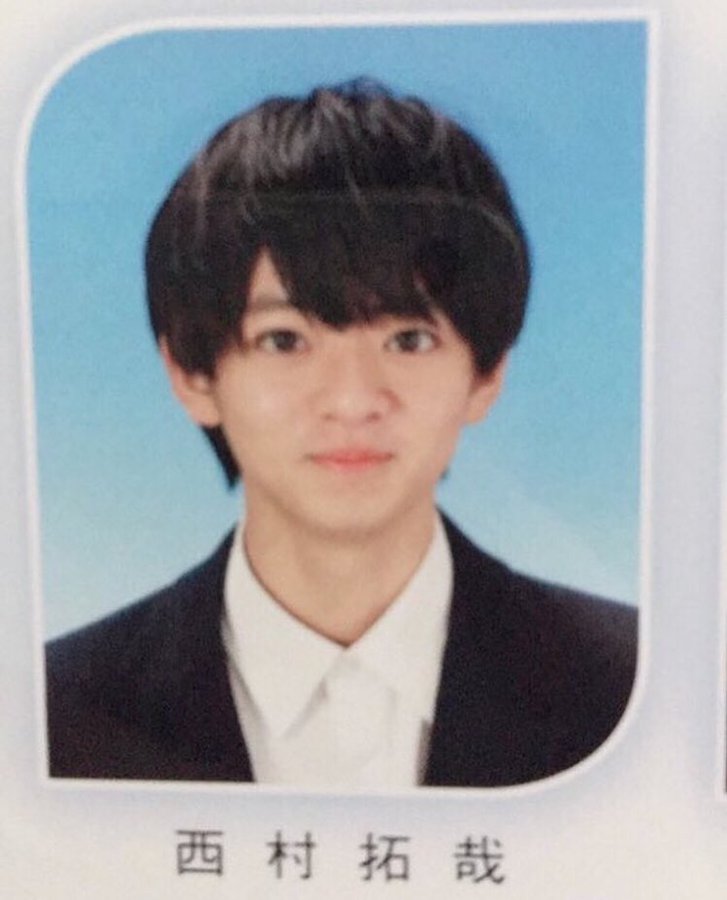 西村拓哉 卒アル