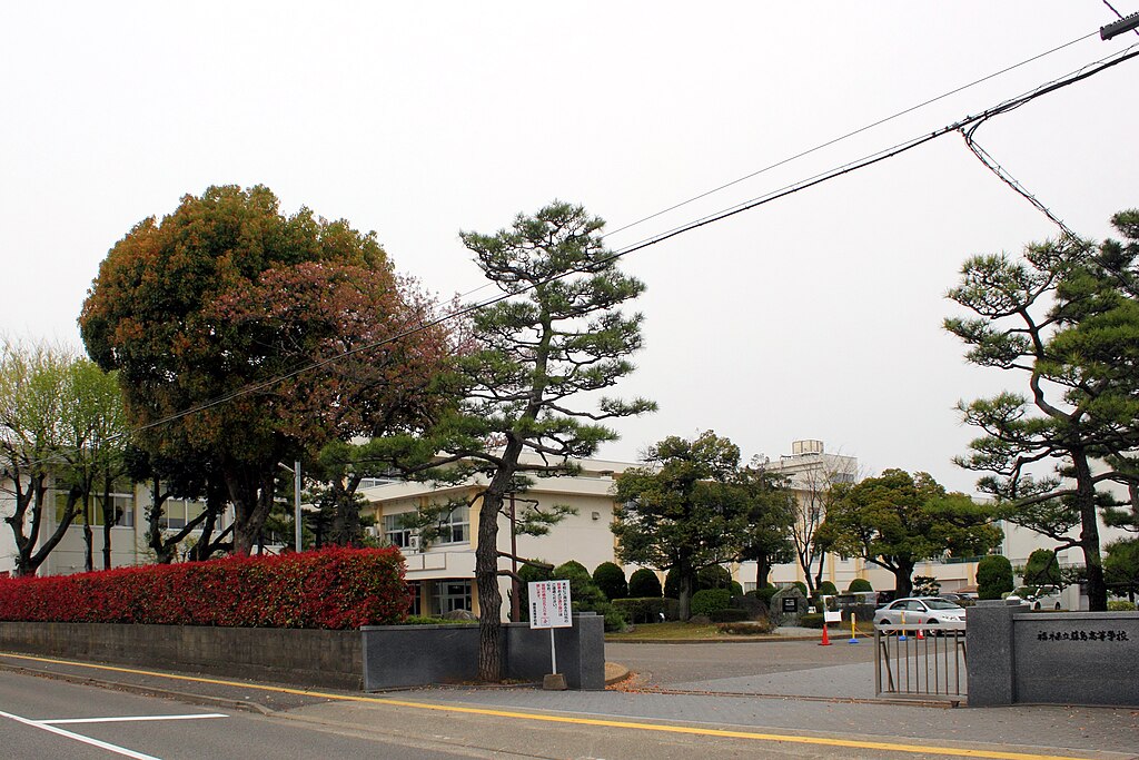 福井県立藤島高校