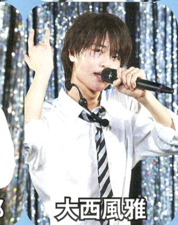 大西風雅制服