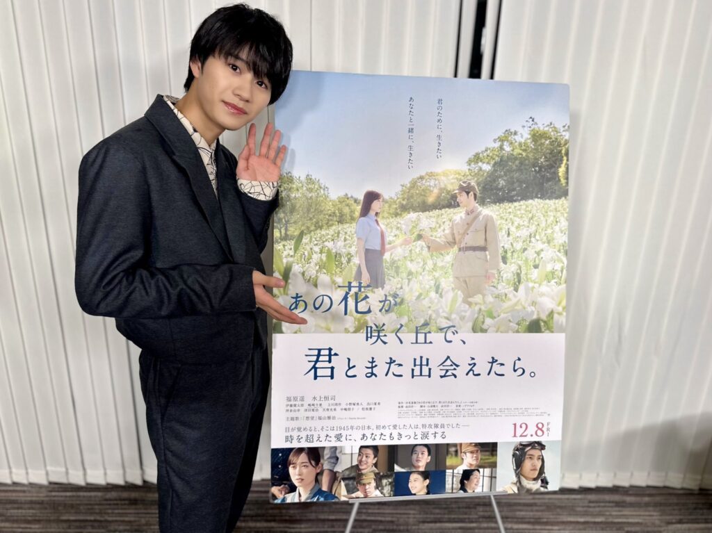 嶋崎斗亜 映画紹介