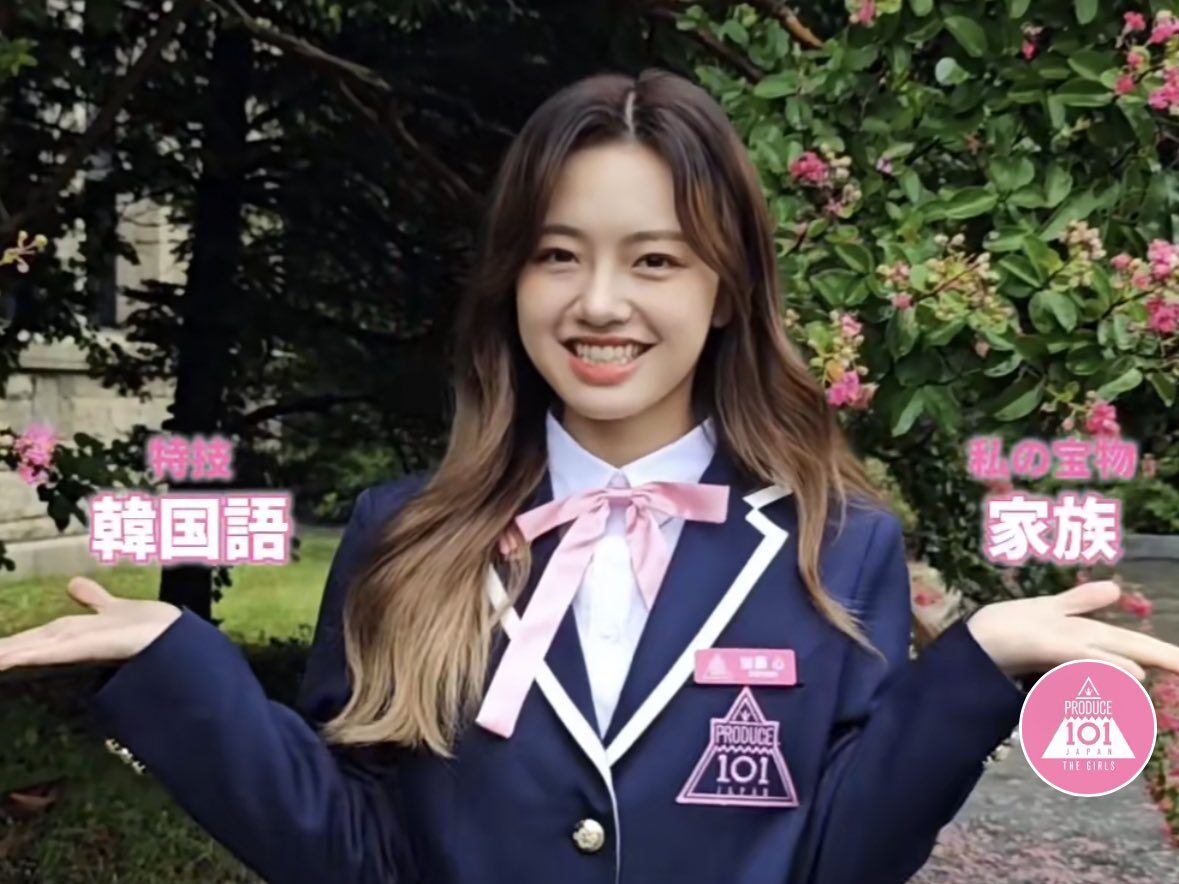 加藤心 PRODUCE 101 JAPAN 制服姿