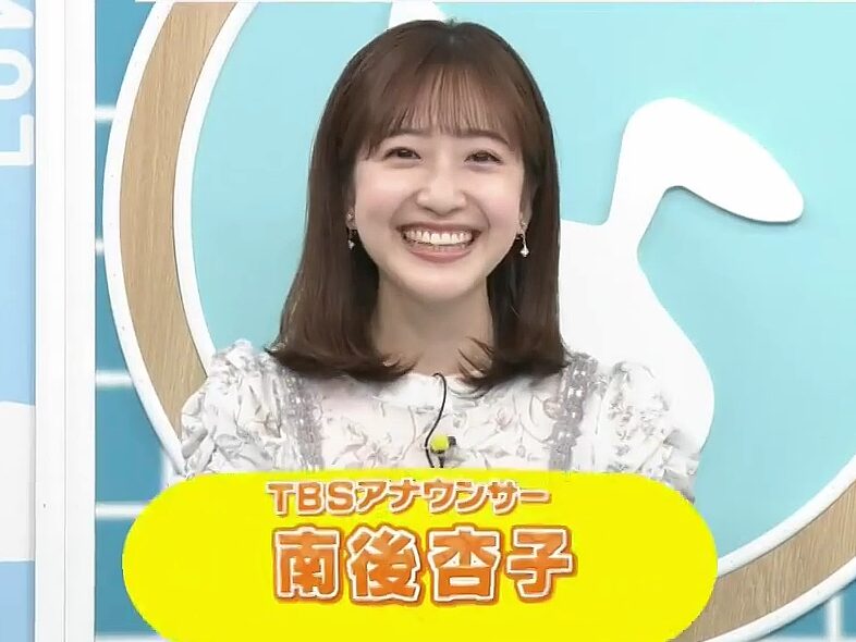 南後杏子　ラヴィット