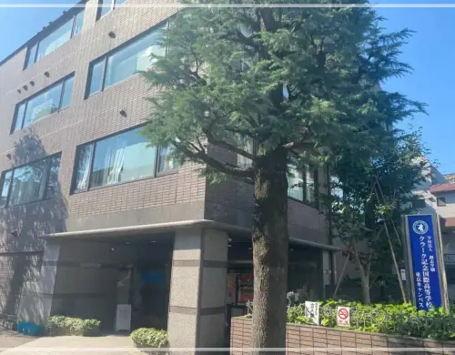 クラーク記念国際高等学校 東京キャンパス 外観