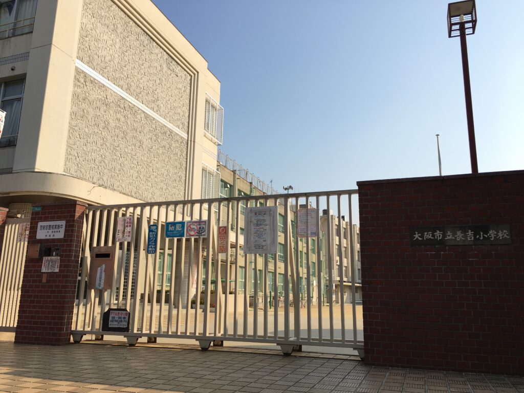大阪市立長吉小学校　藤井流星　母校